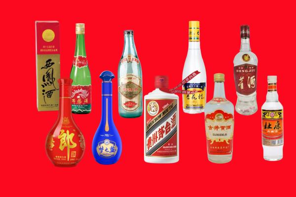 桓台县回收名酒.jpg