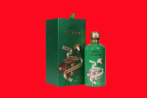 桓台县回收出口茅台酒.jpg